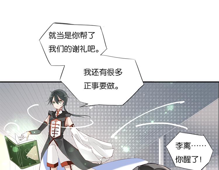 太阳照常升起（一）-第15话