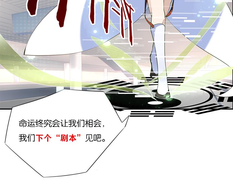 太阳照常升起（一）-第15话