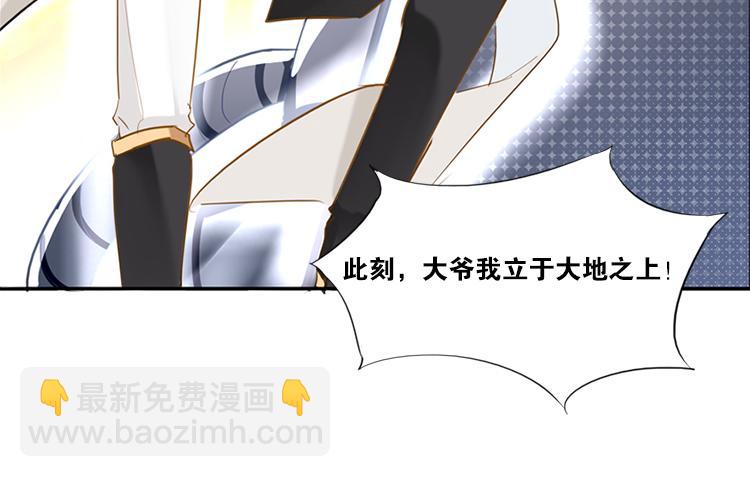 太阳照常升起（一）-第15话