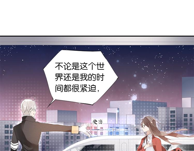 太阳照常升起（三）-第17话