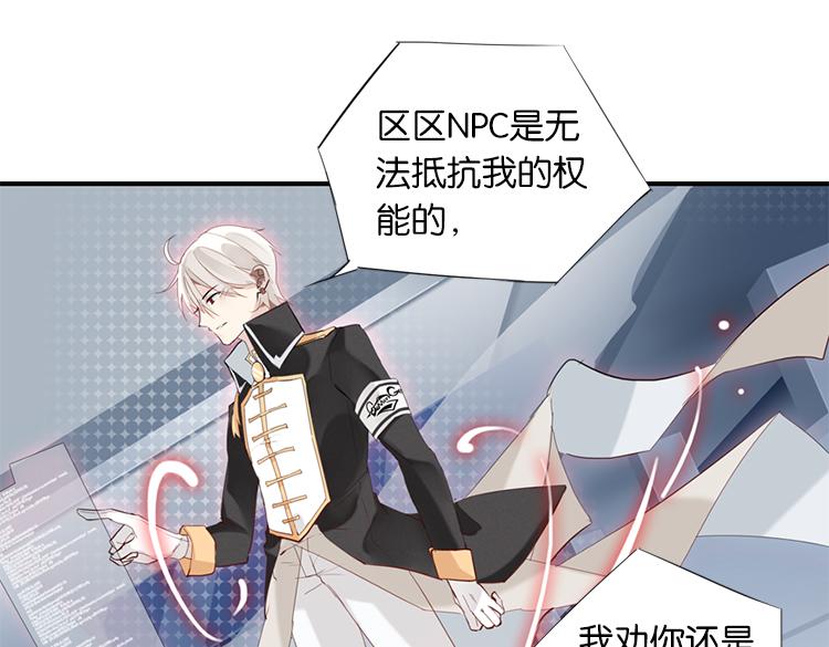 太阳照常升起（三）-第17话