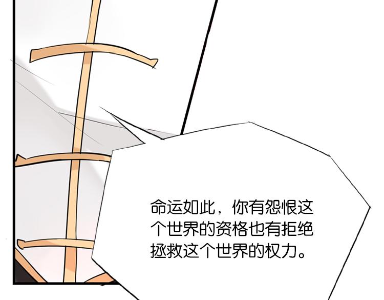 太阳照常升起（三）-第17话