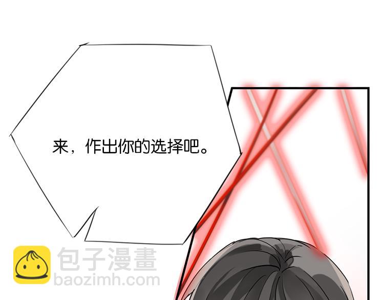 太阳照常升起（三）-第17话