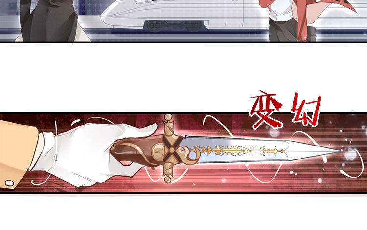 太阳照常升起（三）-第17话