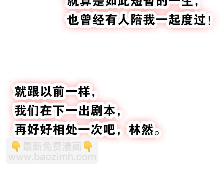 太阳照常升起（三）-第17话