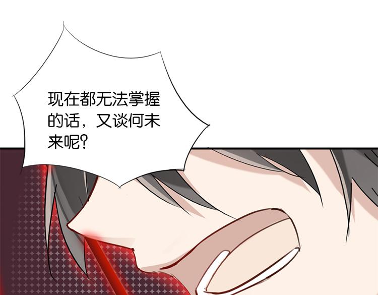 太阳照常升起（三）-第17话