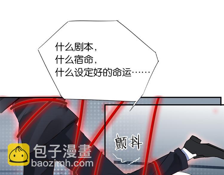 太阳照常升起（三）-第17话