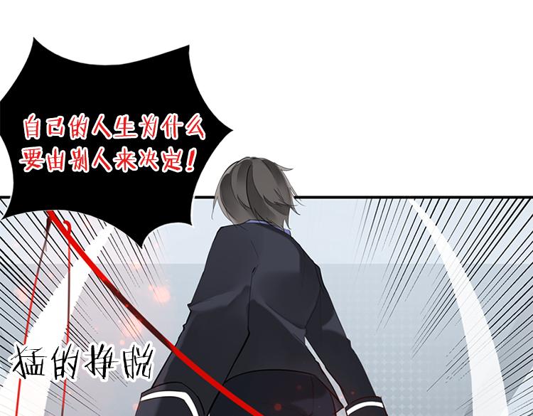 太阳照常升起（三）-第17话