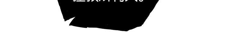 太阳照常升起（三）-第17话