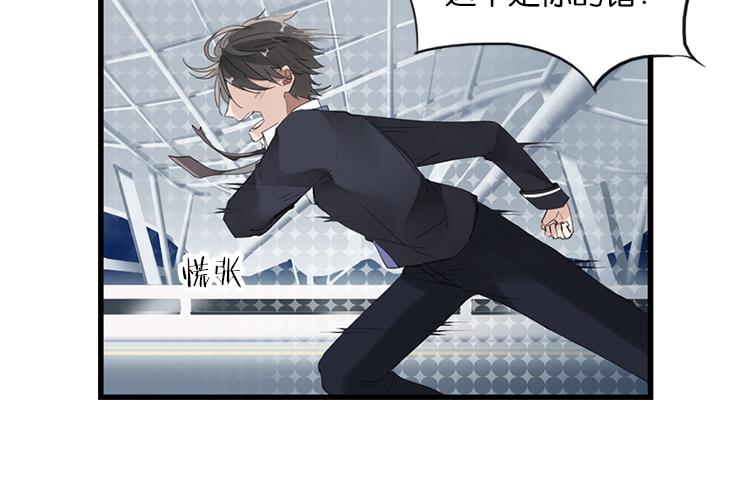 太阳照常升起（三）-第17话