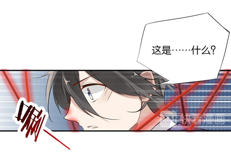 太阳照常升起（三）-第17话