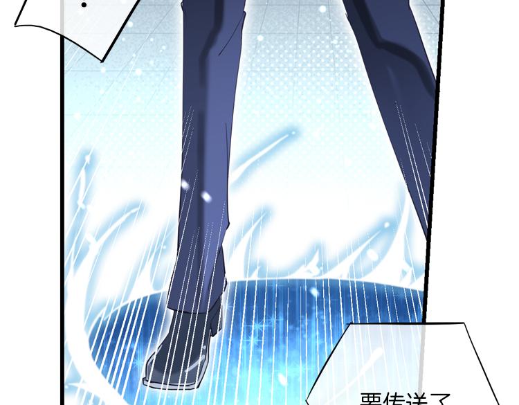 019联合创世(一)-第19话