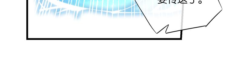 019联合创世(一)-第19话