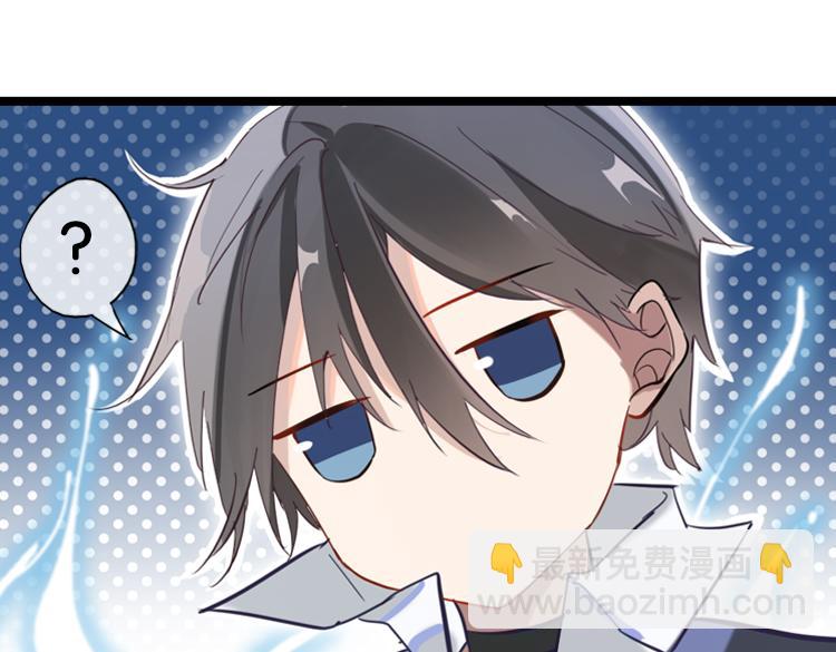 019联合创世(一)-第19话