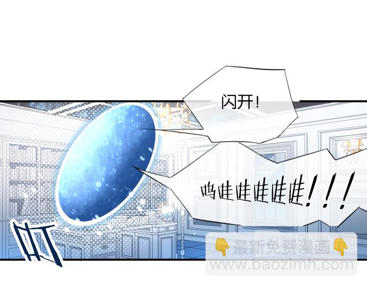 019联合创世(一)-第19话