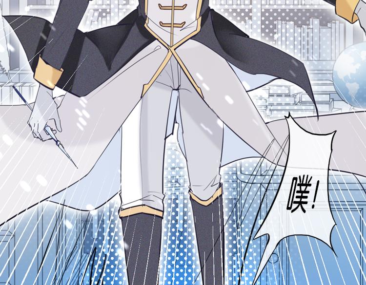 019联合创世(一)-第19话