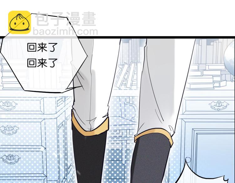 019联合创世(一)-第19话