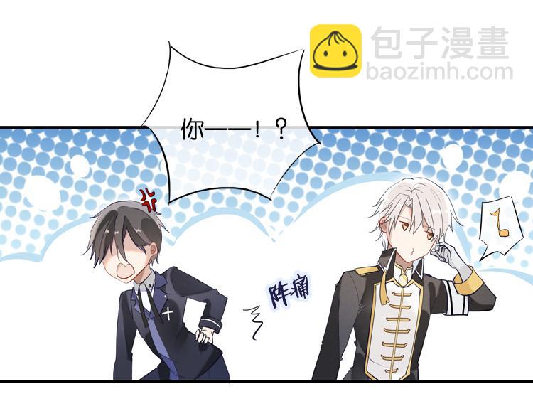 019联合创世(一)-第19话