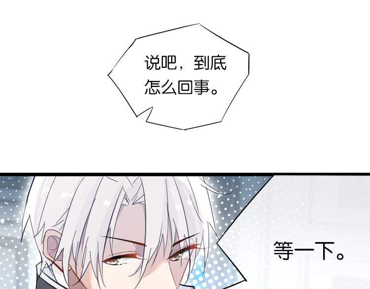 019联合创世(一)-第19话