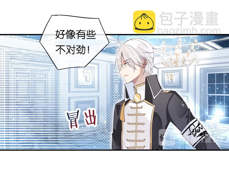 019联合创世(一)-第19话