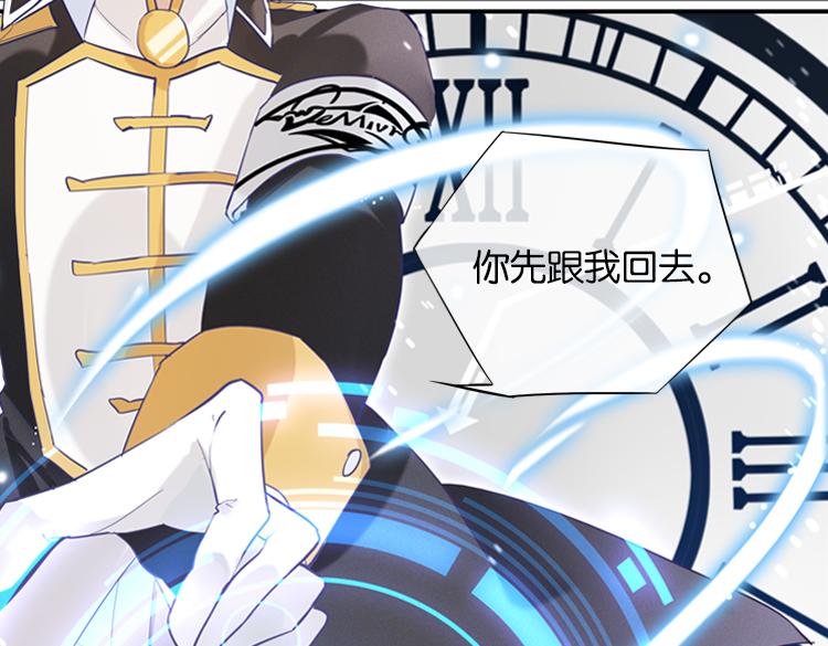 019联合创世(一)-第19话