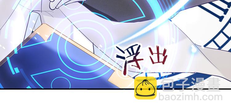 019联合创世(一)-第19话