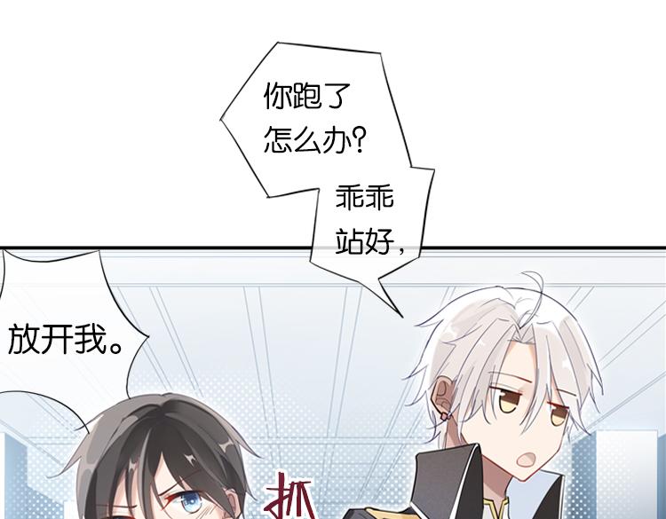 019联合创世(一)-第19话