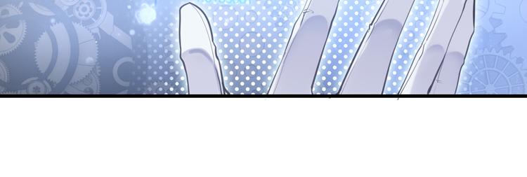 联合创世(二)-第79话