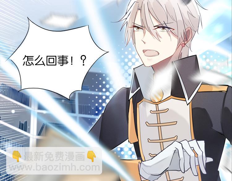 联合创世(二)-第79话