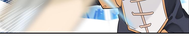 联合创世(二)-第79话