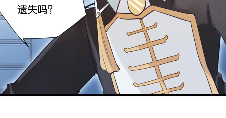 021联合创世(三)-第21话