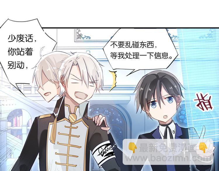 021联合创世(三)-第21话