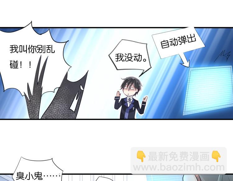 021联合创世(三)-第21话