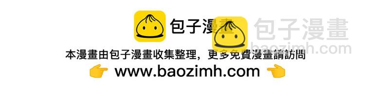 021联合创世(三)-第21话