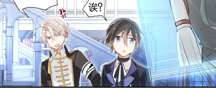 021联合创世(三)-第21话