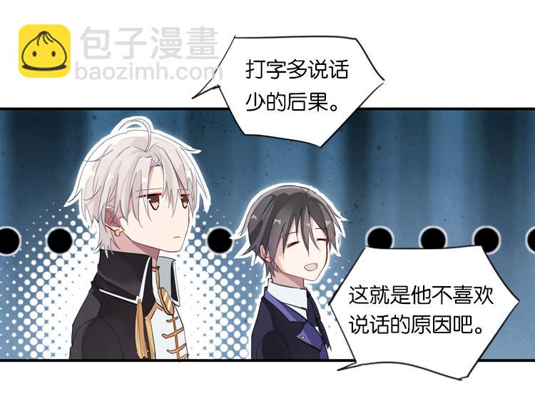 021联合创世(三)-第21话