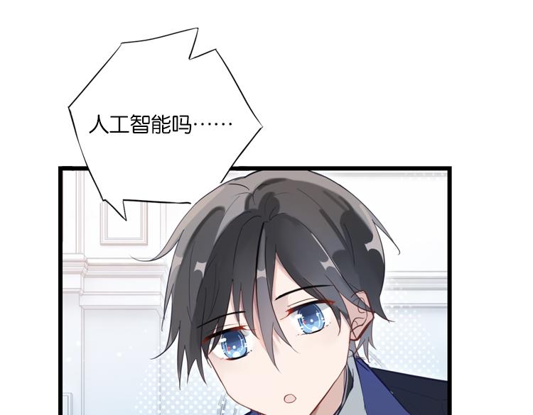 021联合创世(三)-第21话