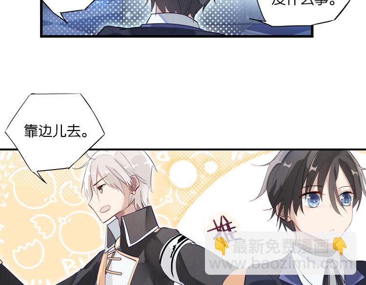 021联合创世(三)-第21话