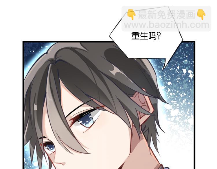 联合创世(四)-第81话