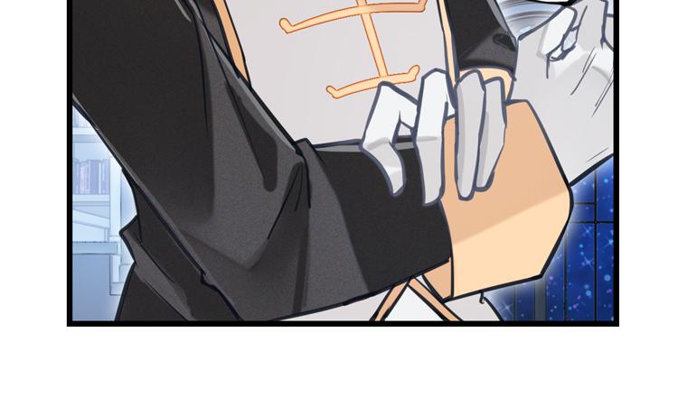 联合创世(四)-第81话