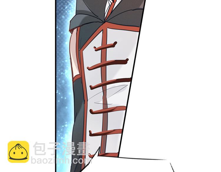 联合创世(四)-第81话