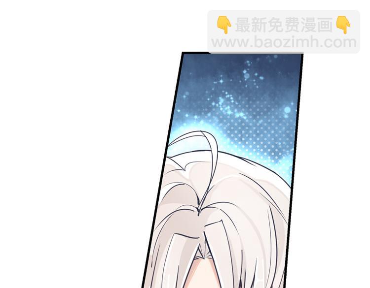 联合创世(四)-第81话