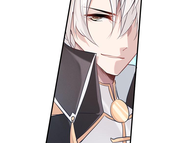 联合创世(四)-第81话