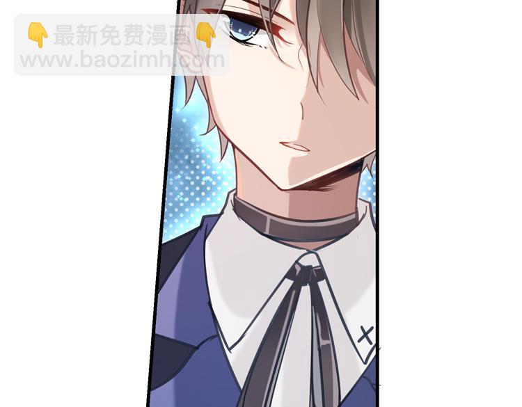 联合创世(四)-第81话