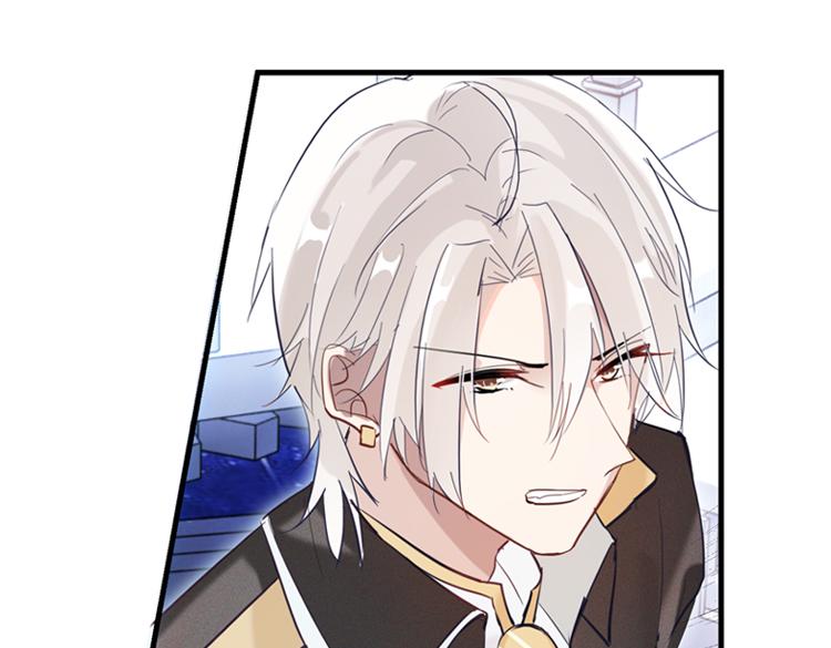 联合创世(四)-第81话