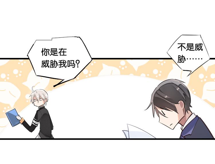 023联合创世(五)-第23话