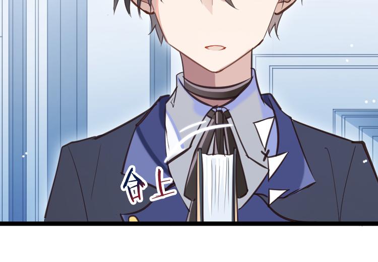 023联合创世(五)-第23话