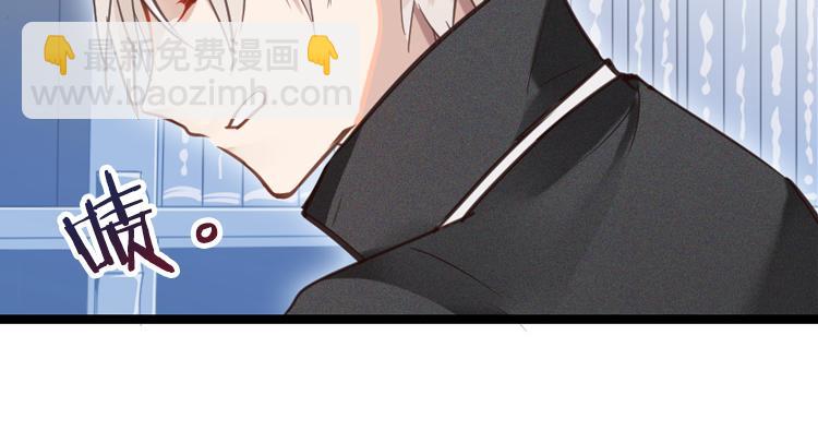 023联合创世(五)-第23话