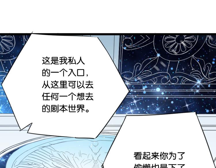 023联合创世(五)-第23话