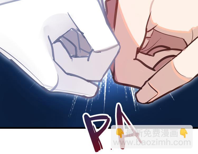 023联合创世(五)-第23话